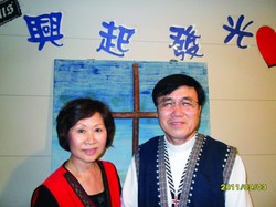 Rev. Choon and Yen Hee Lim