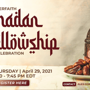 invite to ramadan celebration