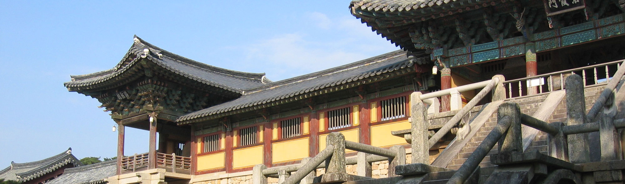 South Korea YAV banner